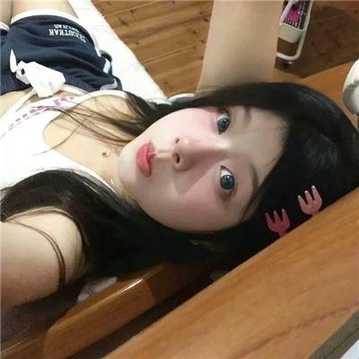 超激！粉油腻刑男